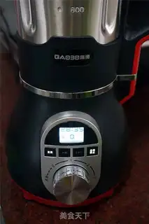Make Black bean milk step 3