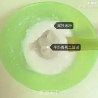 Make Banana mashed potatoes step 7
