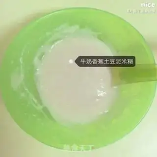 Make Banana mashed potatoes step 8