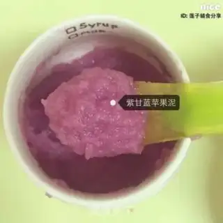 Make The blue apple paste step 7