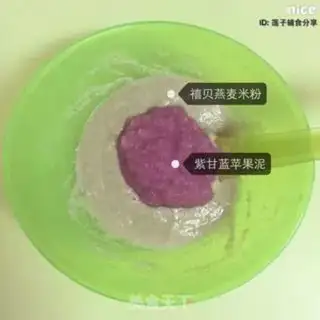 Make The blue apple paste step 8