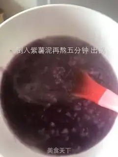Make Potato sesame pecan porridge step 3