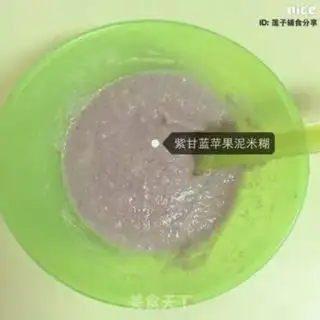 Make The blue apple paste step 9