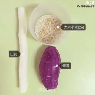 Make Potato meds, 2 m porridge step 0
