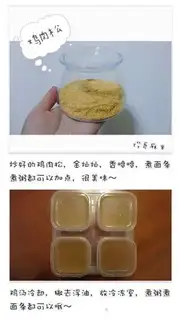 Make Chicken paste step 6