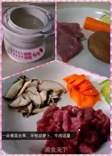 Make Baby eats veggie meat and eggs step 0