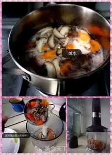 Make Baby eats veggie meat and eggs step 1