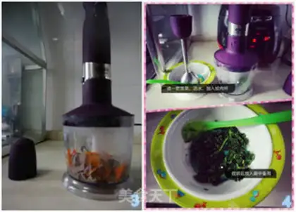 Make Baby eats veggie meat and eggs step 2