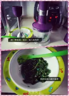 Make Baby eats veggie meat and eggs step 3