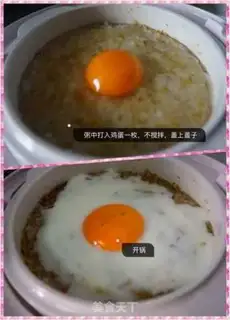 Make Baby eats veggie meat and eggs step 4