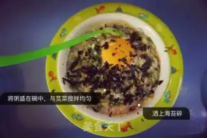 Make Baby eats veggie meat and eggs step 6
