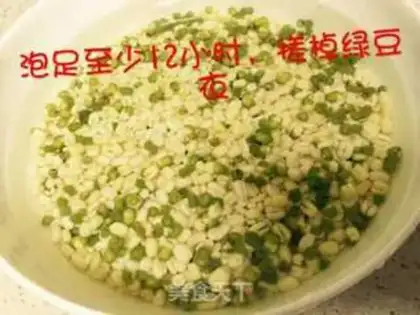 Make Homemade green beans step 0