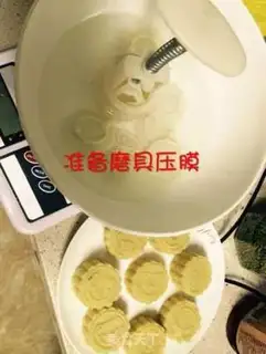 Make Homemade green beans step 4