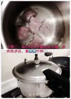 Make Baby eats pork pine step 0