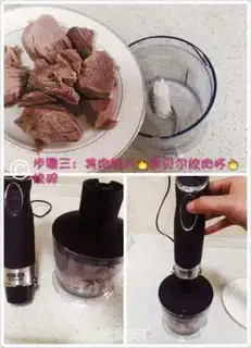 Make Baby eats pork pine step 1