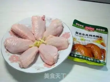Make Chicken wings in New Orleans step 0
