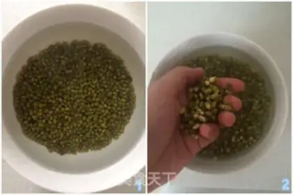 Make Green bean cake step 0