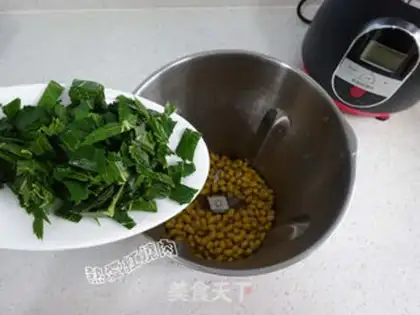 Make Soy leaves step 3