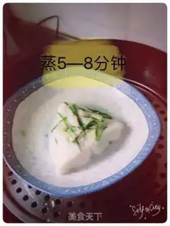 Make Dragonfish vegetable mud step 1