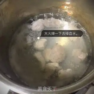 Make Baby feeding simple meat pine step 0