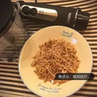 Make Baby feeding simple meat pine step 1