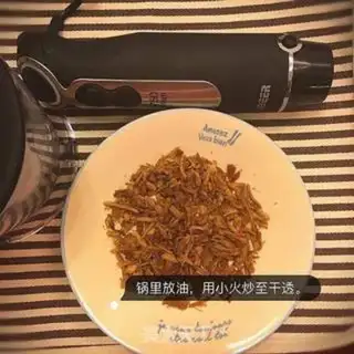 Make Baby feeding simple meat pine step 2
