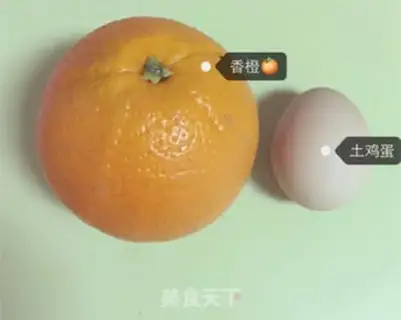 Make Orange steamed eggs step 0
