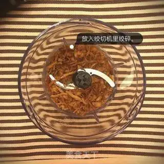 Make Baby feeding simple meat pine step 3