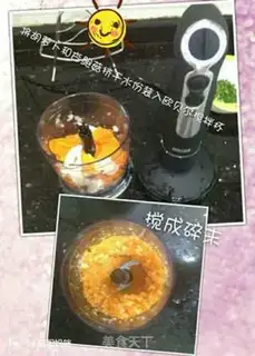 Make Fried vegetable shrimp pancakes step 2