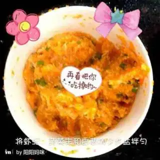 Make Fried vegetable shrimp pancakes step 4