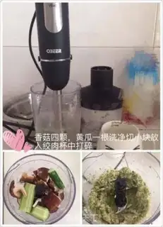 Make Vegetable pie step 1