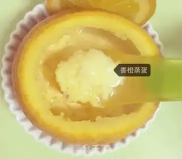 Make Orange steamed eggs step 10