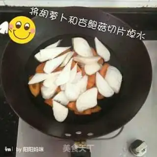 Make Fried vegetable shrimp pancakes step 1