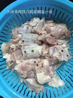 Make Xinjiang