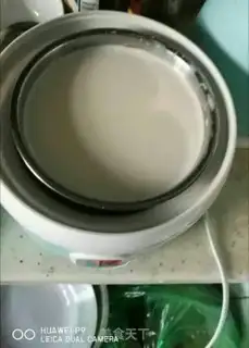 Make Homemade yogurt step 0