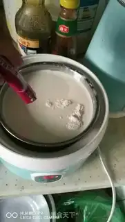 Make Homemade yogurt step 1