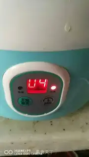 Make Homemade yogurt step 2