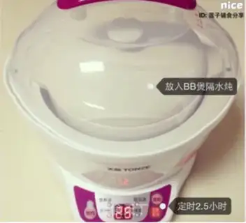 Make ♪ ♪ A bouquet of chicken and rice ♪ step 1