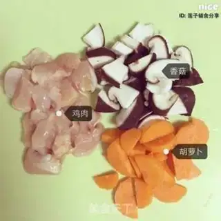 Make ♪ ♪ A bouquet of chicken and rice ♪ step 2