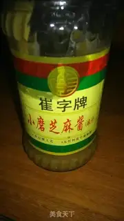 Make The cucumber step 3