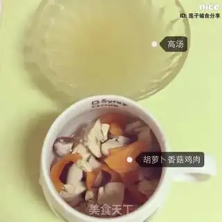 Make ♪ ♪ A bouquet of chicken and rice ♪ step 6