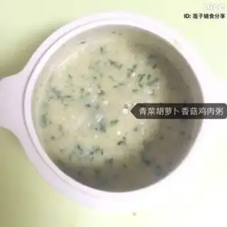 Make ♪ ♪ A bouquet of chicken and rice ♪ step 11