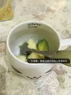 Make Baby