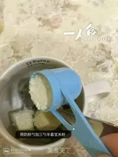 Make Baby