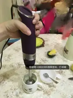 Make Baby