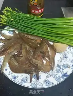 Make Shrimp step 0