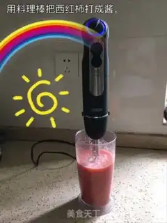 Make The end of the fruit and vegetables step 0