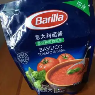 Make Tomato pasta step 1