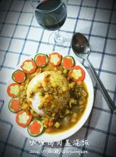 Make Curry chicken lids step 8