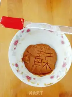Make Peanut butter cookies step 3
